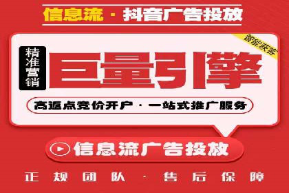 信息流广告案例分析：百度信息流广告效果
